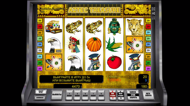Aztec Treasure - скриншот 8
