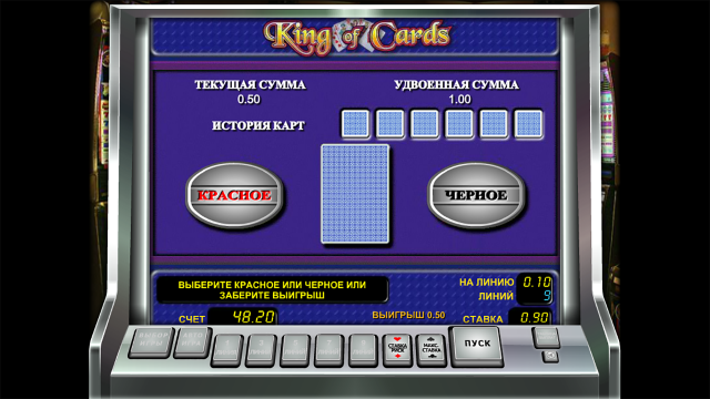 King Of Cards - скриншот 4