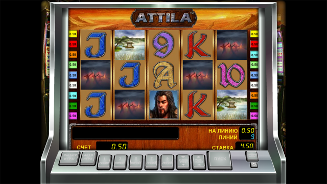 Attila - скриншот 5