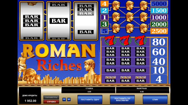 Roman Riches - скриншот 9