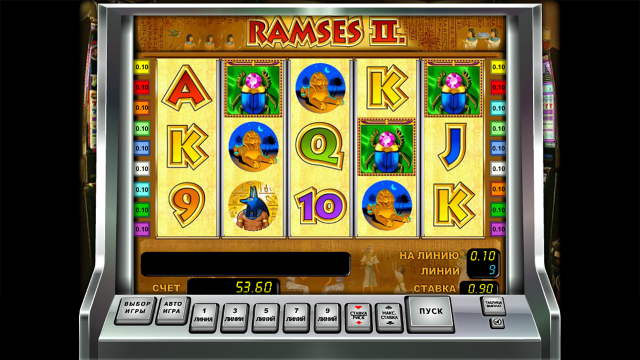 Ramses II - скриншот 1