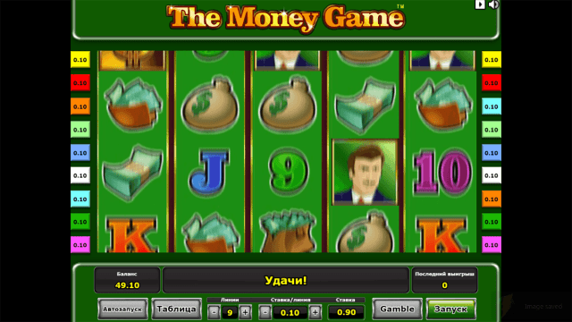 The Money Game - скриншот 5