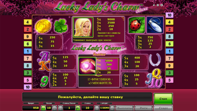 Lucky Lady’s Charm Deluxe - скриншот 10